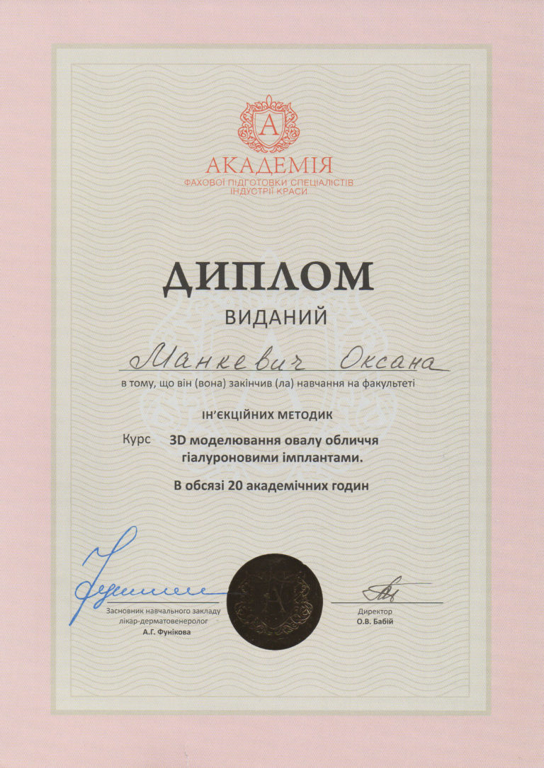 academy_cosmetology_1