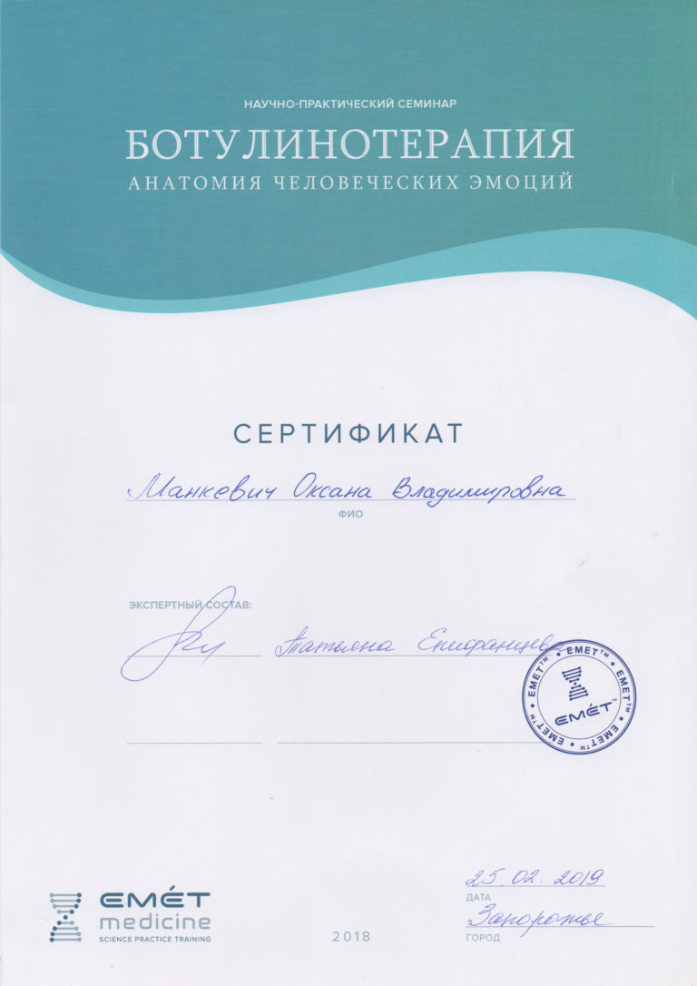botox_1