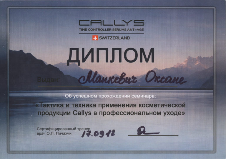 callys