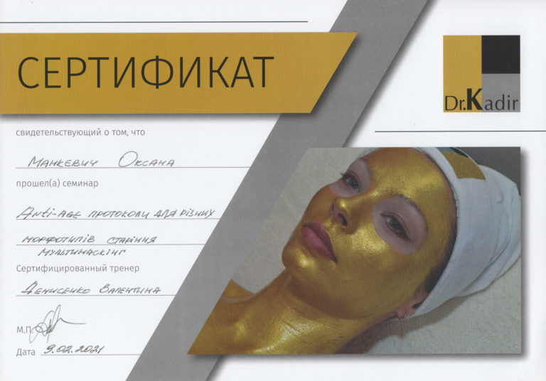 dr_kadir