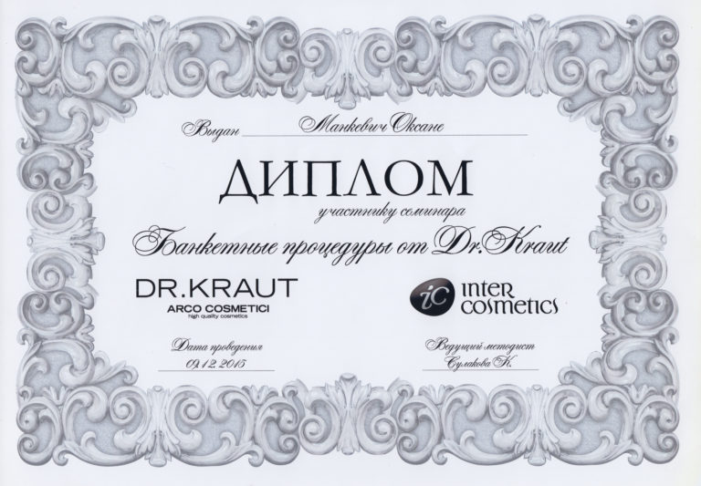 dr_kraut