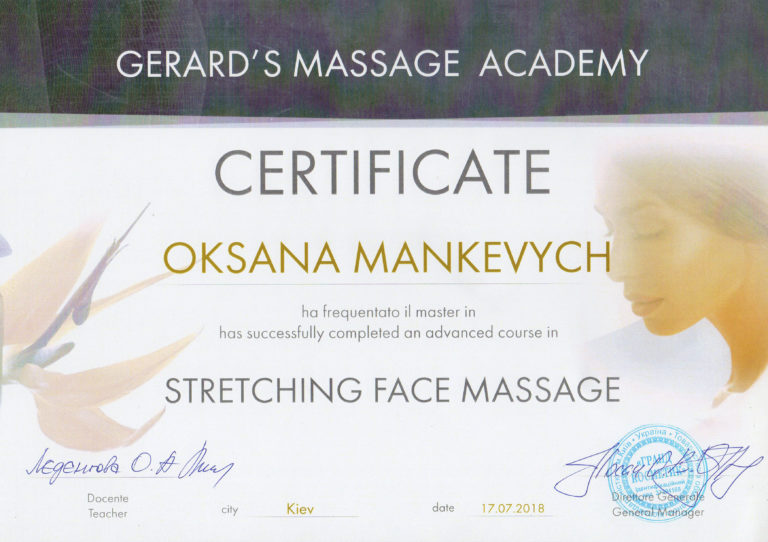 gerards_massage_academy_1
