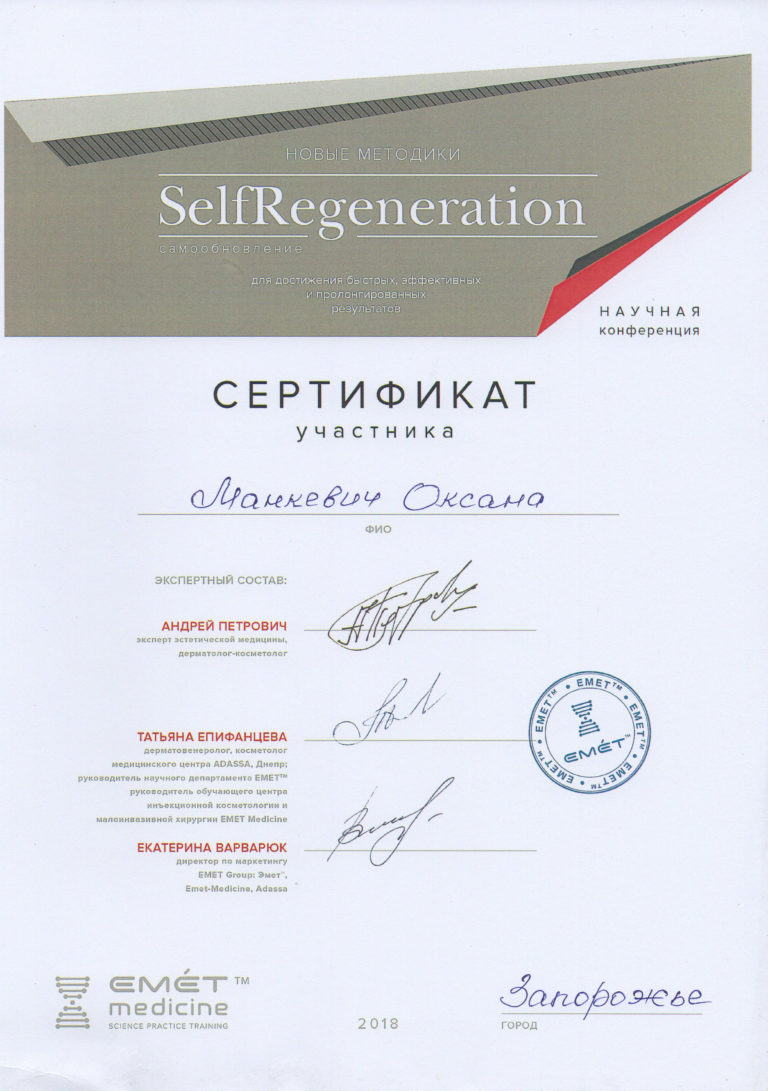 self_regeneration_1