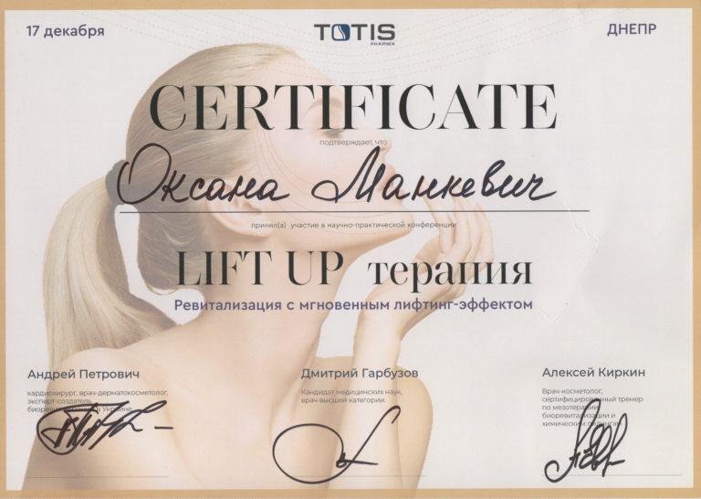 totis